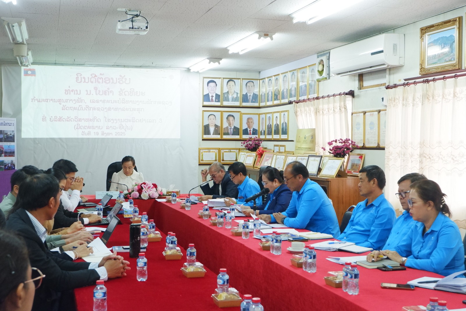 Ms. Baikham Khattiya visited the State Pharmaceutical Manufacturing Enterprise No. 3.
